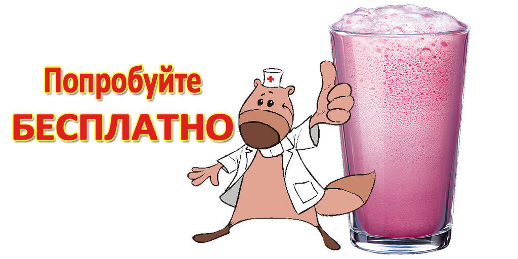 Как сделать кислородный Как сделать кислородный