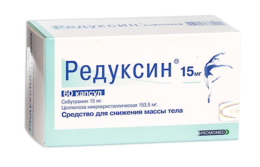 Редуксин Цена В Аптеках Белгорода