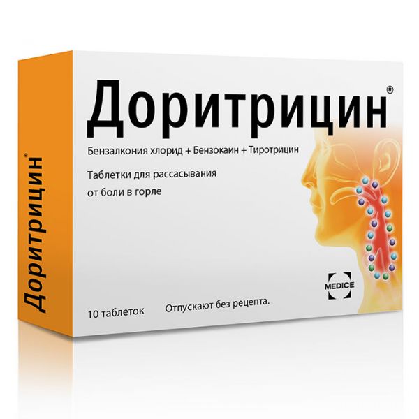 Доритрицин таблетки для рассасывания №10 (Riemser speciality production gmbh)