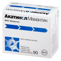 Акатинол мемантин 10мг таблетки №90 (ROTTENDORF PHARMA GMBH/ MERZ PHARMA GMBH & CO.)