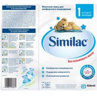 Similac (Симилак) молочная смесь 1 700г 0-6 мес. (ЭББОТТ ЛЭБОРАТОРИЗ ООО)