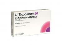 L-тироксин 50мкг таблетки №50 (SALUTAS PHARMA GMBH)