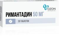 Ремантадин (римантадин) 50мг таблетки №20 (ОЗОН ООО)