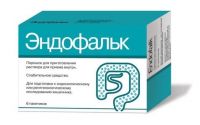 Эндофальк 55,32г порошок для раствора для приёма внутрь №6 пакетики (DR.FALK PHARMA GMBH/ S.I.I.T. S.R.L)