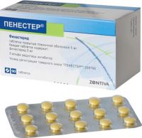 Пенестер 5мг таблетки покрытые плёночной оболочкой №90 (ZENTIVA K.S.)