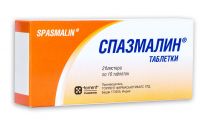 Спазмалин таб. №20 (TORRENT PHARMACEUTICALS LTD)