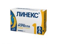 Линекс капс. №32 (DONG-A PHARMACEUTICAL CO.)