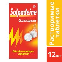 Солпадеин фаст таблетки растворимые №12 (GLAXOSMITHKLINE)