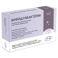 Бифидумбактерин 5доз порошок для приёма внутрь, местного применения №30 пакетики (ПАРТНЕР ЗАО)
