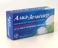 Алка-зельтцер таб.д/шип.напитка №10 (BAYER AG)