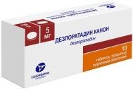 Дезлоратадин 5мг таблетки покрытые плёночной оболочкой №10 (КАНОНФАРМА ПРОДАКШН ЗАО)