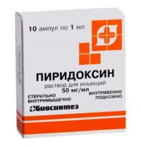 Пиридоксина гидрохлорид 5% 1мл р-р д/ин. №10 амп. (БИОСИНТЕЗ ОАО)