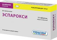 Эспарокси 150мг таблетки покрытые оболочкой №10 (LINDOPHARM GMBH)