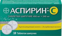 Аспирин-c таблетки шипучие №10 (BAYER SCHERING PHARMA AG)