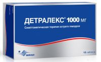 Детралекс 1000мг таблетки покрытые плёночной оболочкой №18 (СЕРДИКС ООО)