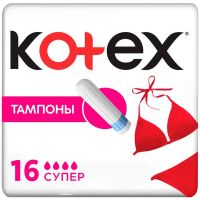 Kotex (котекс) тампоны №16 супер (KIMBERLY-CLARK S.R.O.)