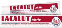 Lacalut (Лакалют) зубная паста актив 90г (DR.THEISS NATURWAREN GMBH)