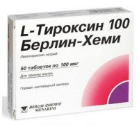 L-тироксин 100мкг таблетки №50 (BERLIN-CHEMIE AG)