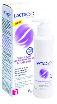 Lactacyd (Лактацид) фарма средство для интимной гигиены 250мл смягчающ. (SOPRODAL NV)