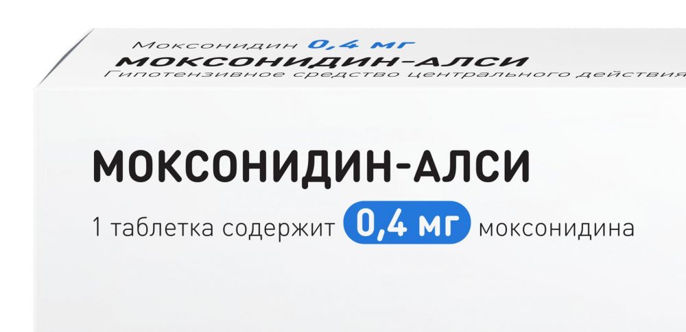 Моксонидин 0 2 инструкция. Моксонидин АЛСИ. Моксонидин 0.4. Моксонидин-СЗ таб. П/О плен. 0,4мг №14. Моксонидин на латыни.