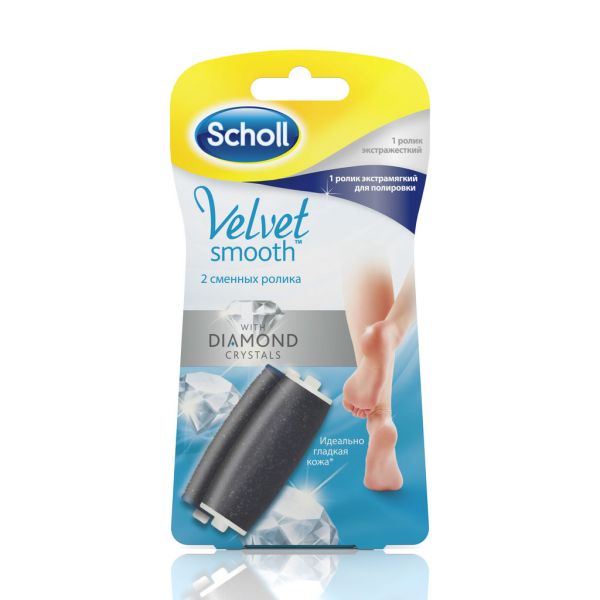 Scholl (шолл) насадки сменные для пилки электрической №2 экстр.жест + экстр.мягк (Reckitt benckiser healthcare limited)