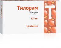Тилорам 125мг таблетки покрытые плёночной оболочкой №10 (ОЗОН ООО)