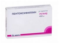 Пентоксифиллин 400мг таблетки покрытые плёночной оболочкой пролонгированного действия №20 (SHREYA LIFE SCIENCES PVT. LTD.)