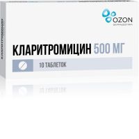 Кларитромицин 500мг таблетки покрытые оболочкой №10 (ОЗОН ООО)