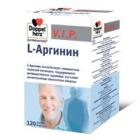 Доппельгерц vip l-аргинин капсулы №120 (QUEISSER PHARMA GMBH & CO. KG)