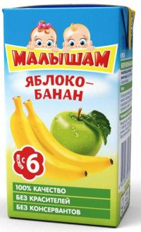 Фрутоняня малышам нектар 125мл банан с мякотью (ПРОГРЕСС ОАО)