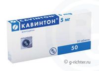 Кавинтон 5мг таблетки №50 (ГЕДЕОН РИХТЕР-РУС АО_2)
