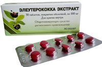 Элеутерококка экстракт сухой 100мг таблетки №30 (ВИФИТЕХ ЗАО)