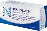 Нейробион таб.п/об. №20 (MERCK KGAA)