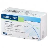 Пенестер 5мг таблетки покрытые плёночной оболочкой №90 (ZENTIVA K.S._2)