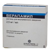 Верапамил 0.25% 2мл раствор для внутривенных инъекций №10 ампулы (ALKALOID AD)