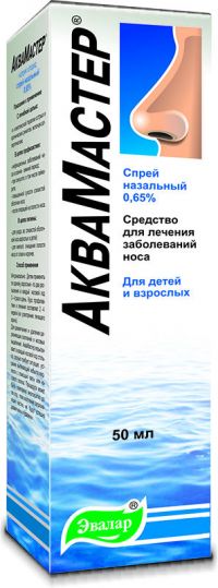 Аквамастер 0.65% 50мл спрей назальный №1 (ЭВАЛАР ЗАО)