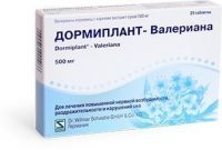 Дормиплант-валериана 500мг таблетки покрытые плёночной оболочкой №25 (DR.WILLMAR SCHWABE GMBH)