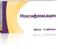 Моксифлоксацин 400мг таблетки покрытые плёночной оболочкой №5 (ОЗОН ООО)