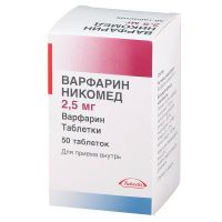 Варфарин 2.5мг таблетки №50 (TAKEDA PHARMA SP.Z.O.O._2)
