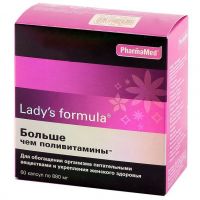 Lady's formula (ледис формула) больше чем поливитамины капсулы №60 (ФАРМАМЕД ООО)