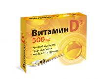 Витамин d3 500ме таб. №60 бад (КВАДРАТ-С ООО)