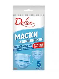 Delice (Делис) маска медицинская №5 трехслойная (ЛОКОМОТИВ ООО)