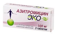 Азитромицин 500мг таб. №3 (АВВА РУС ОАО_2)