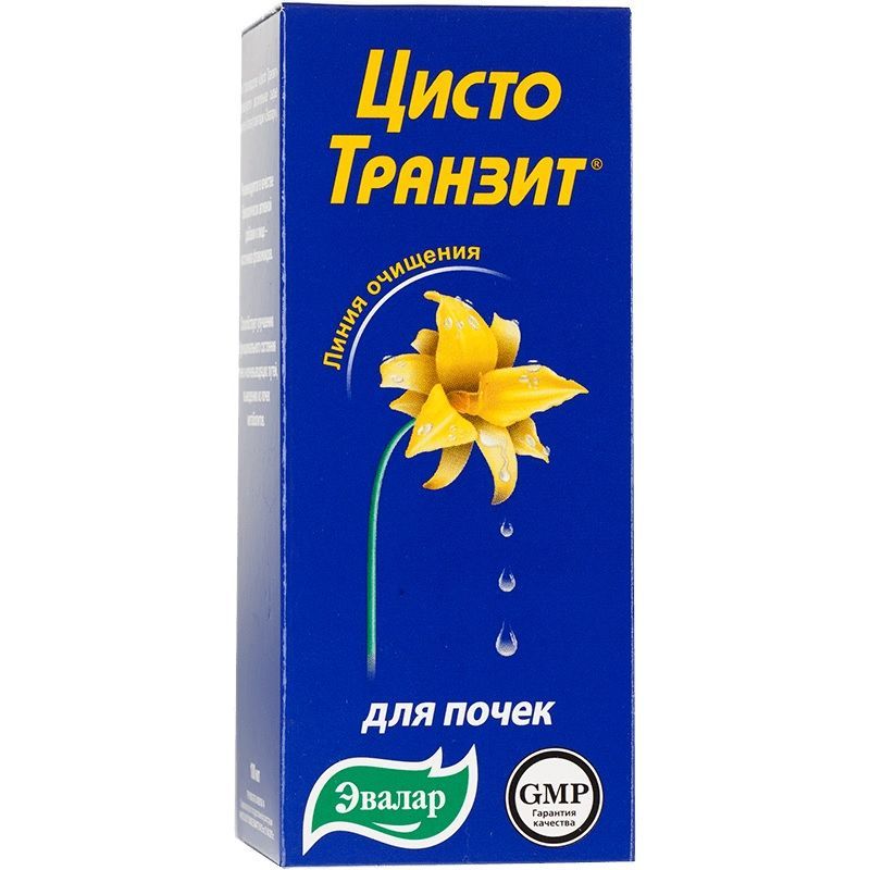 Лимфо транзит от эвалар отзывы. ЦИСТОТРАНЗИТ конц-т фл. 100мл. ГЕПАТОТРАНЗИТ фл. 100 Мл. ГЕПАТОТРАНЗИТ Эвалар. Цисто Транзит от Эвалар.