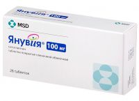 Янувия 100мг таблетки покрытые плёночной оболочкой №28 (MERCK SHARP & DOHME B.V.)