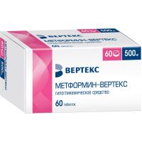 Метформин 500мг таб. №60 (ВЕРТЕКС АО)