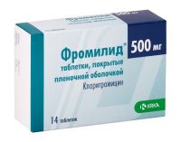 Фромилид 500мг таблетки покрытые плёночной оболочкой №14 (KRKA D.D.)