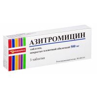 Азитромицин 500мг таб. №3 (РАФАРМА ЗАО)