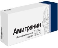 Амигренин 100мг таблетки покрытые оболочкой №2 (ВЕРОФАРМ АО)