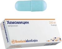 Хемомицин 250мг капсулы №6 (HEMOFARM A.D.)